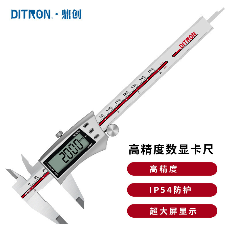 不锈钢卡尺测量工具电子游标卡尺150mm批发IP54防水工业数显卡尺