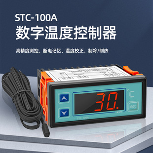 -100A���@��Ӝؿ������������Ҵ���ضȿ������ؿ��_�P