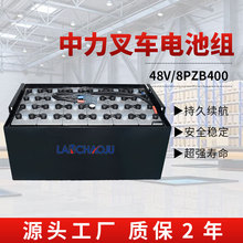 CPD13TV8֧c늄Ӳ܇ƿ8PZB 48V400AHU늳ؽM