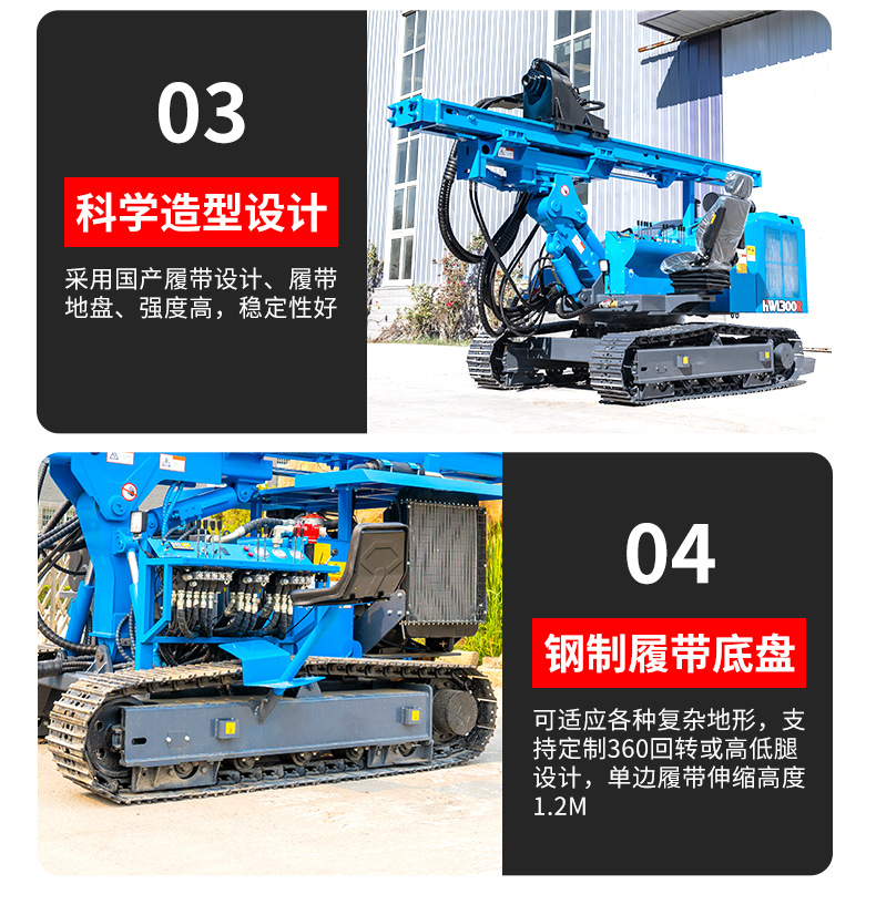 光伏打桩机详情页790_12