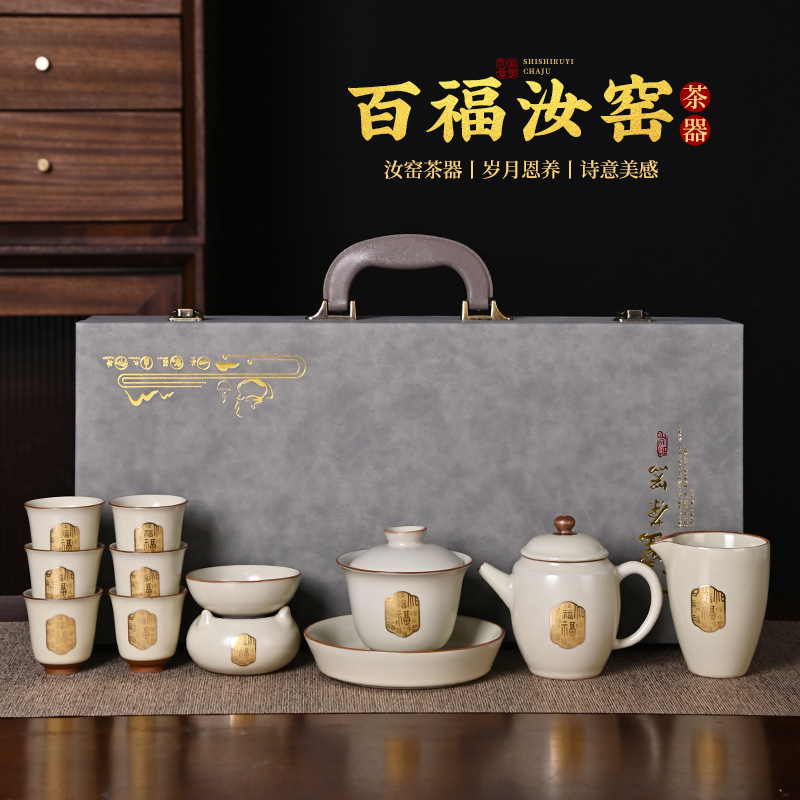 汝窯高檔汝瓷陶瓷功夫茶具套裝家用辦公室會客茶壺蓋碗禮盒裝送禮