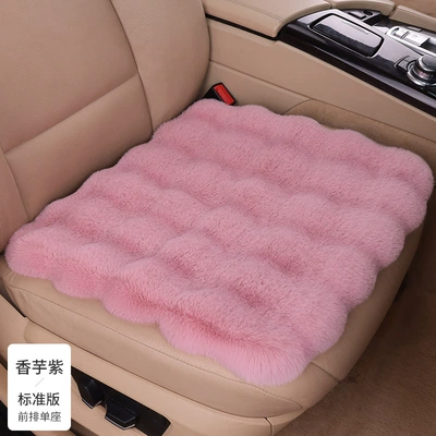 Winter car seat cushion bubble velvet thickened encryption new warm rabbit plush seat cushion cover universal full set wholesale (Seat cushion, seat cover) - taro-purple-bubble-velvet-single-pad