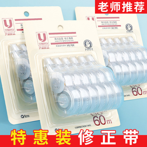 Transparent correction tape 60 meters large capacity correction tape affordable correction tape student use correction stickers wholesale wholesale