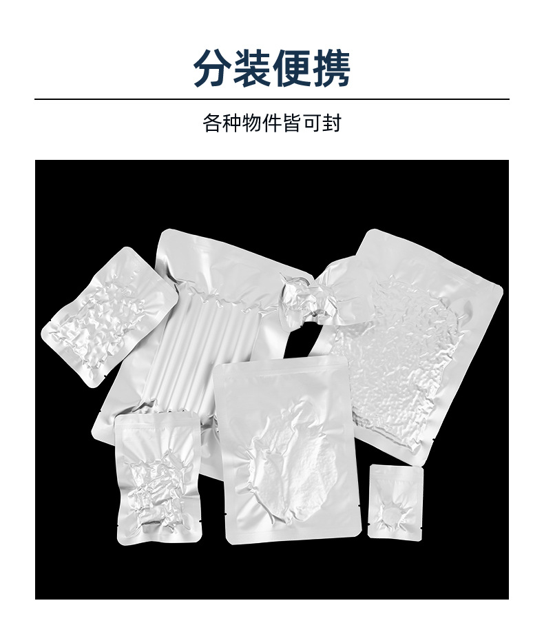 铝箔真空袋详情_11.jpg