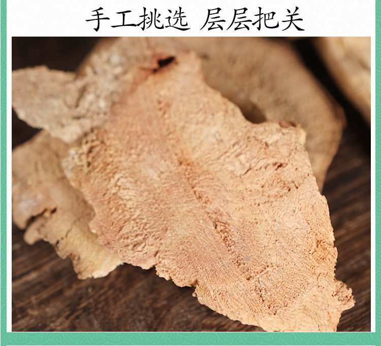 Wild Ramie Root Zhu Ma Gen 500g Dried Chinese Herb for Decoction and Herbal Soup specifications