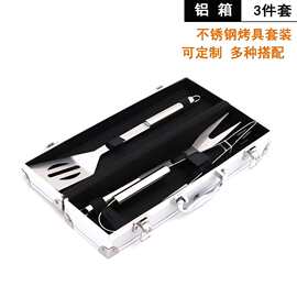 跨境不锈钢BBQ烧烤套装铝箱烤具3件套户外烧烤用具6件套小管柄5件