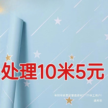 ˮԎzճ50ױڼNҠ淭dճN