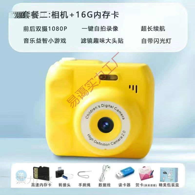 Моментальная камера Polaroid-style, HD двойная камера, видео+фильтры+вспышка, для детей