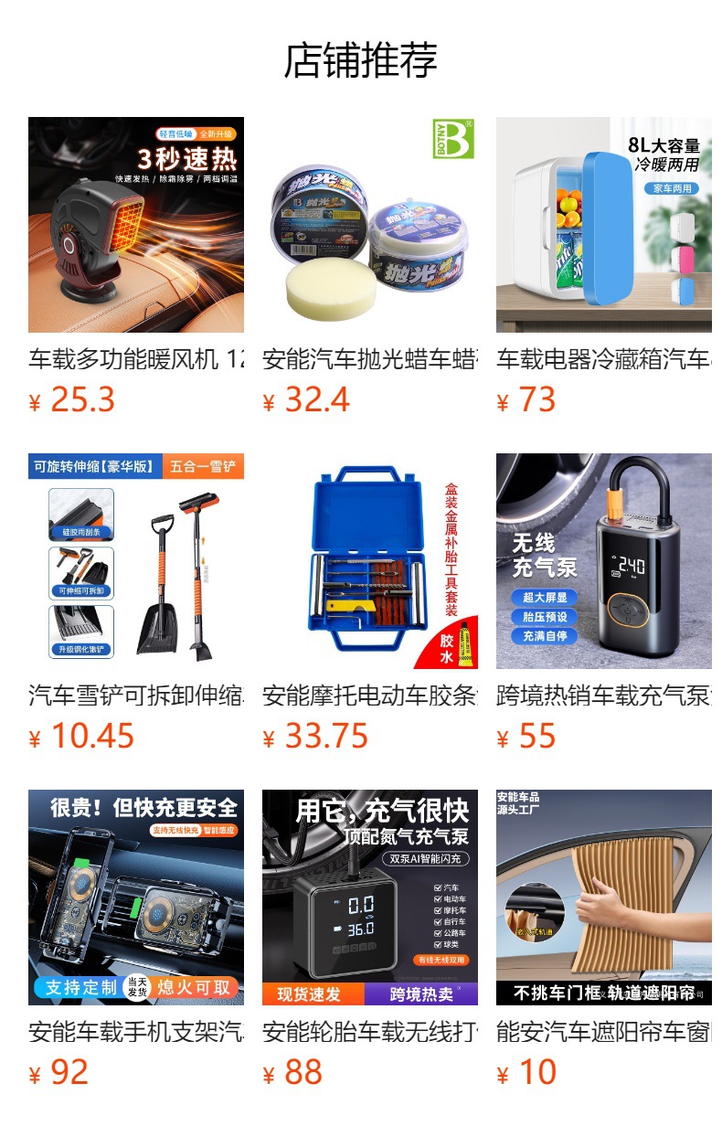 Car Tissue Box Special Armrest Box Bundled Seat Back Hanging Tissue Box Car Interior Car Tissue Cover