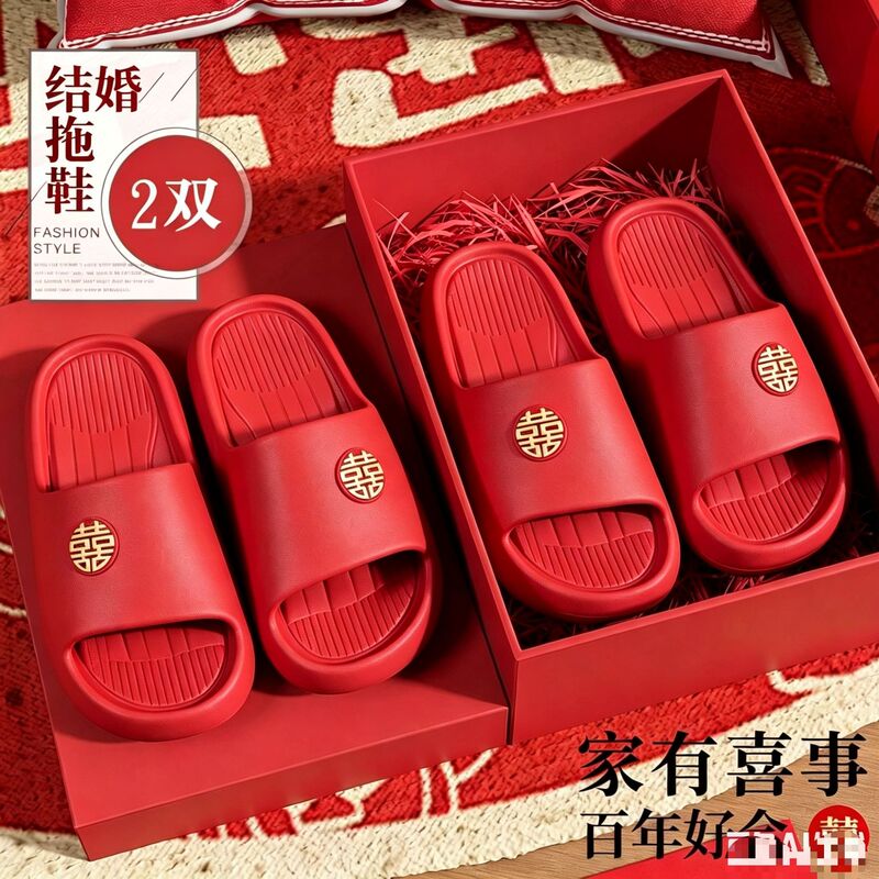 Wedding Slippers, Festive Slippers for the Bride and Groom, Indoor Home Slippers for Couples, Newlywed Dowry Red Slippers Wedding Slippers, Festive Slippers for the Bride and Groom, Indoor Home Slippers for Couples, Newlywed Dowry Red Slippers