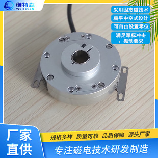 VTA72K14 hollow angle sensor absolute value factory direct supply angle encoder angle position measurement