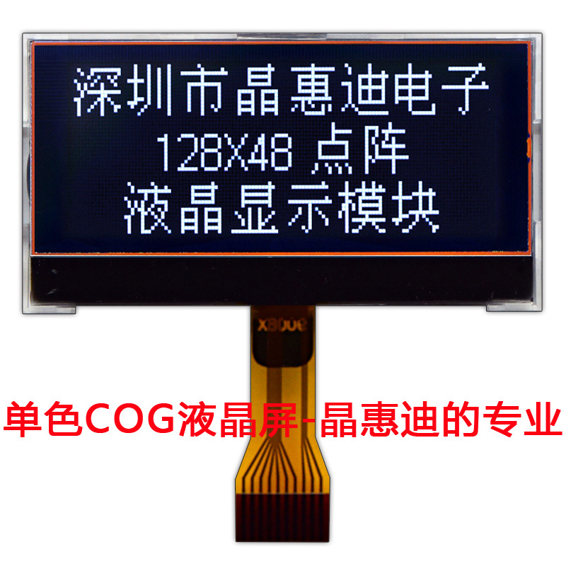 SFTN �ڵװ��� 12848���� ���� SPI����  2.0��Һ����  LCD��ʾ��