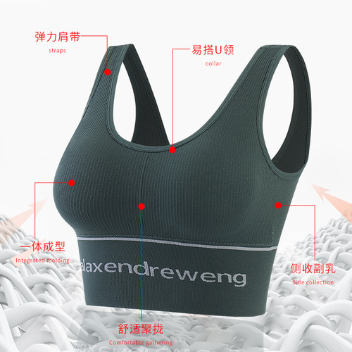 Hallyu Star Hyo-Ya King U-shaped Beauty Back Corset Braless Seamless Threaded Sports Bra without Underwire Base Layer Underwear for Women