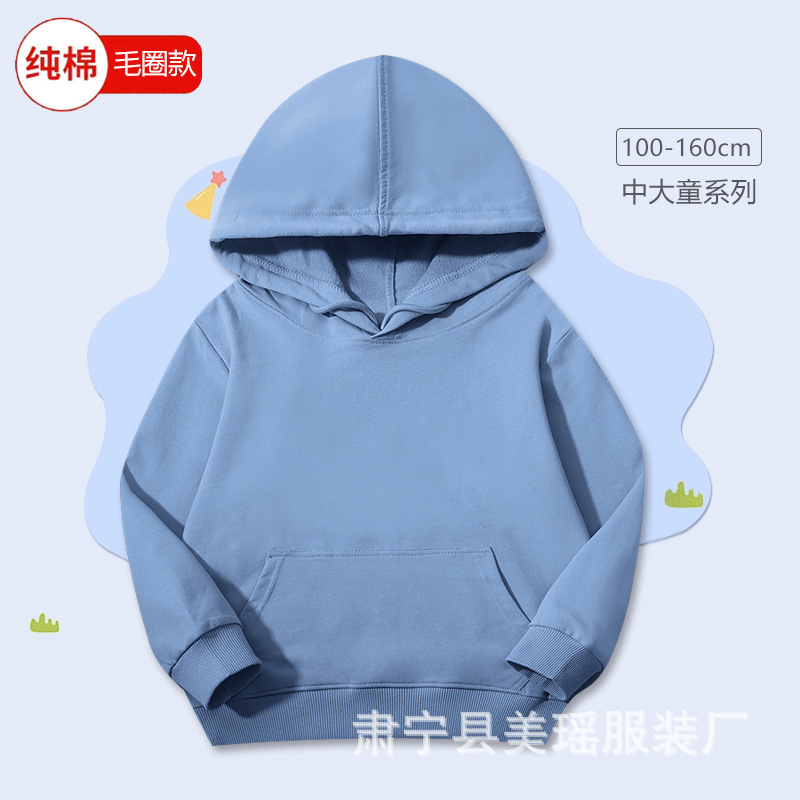 儿童春秋款纯棉连帽卫衣 幼儿园班服团体服帽衫卫衣外套 可印LOGO|undefined