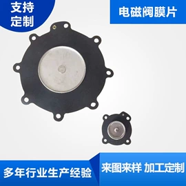 工业橡胶;除尘设备配件;海绵