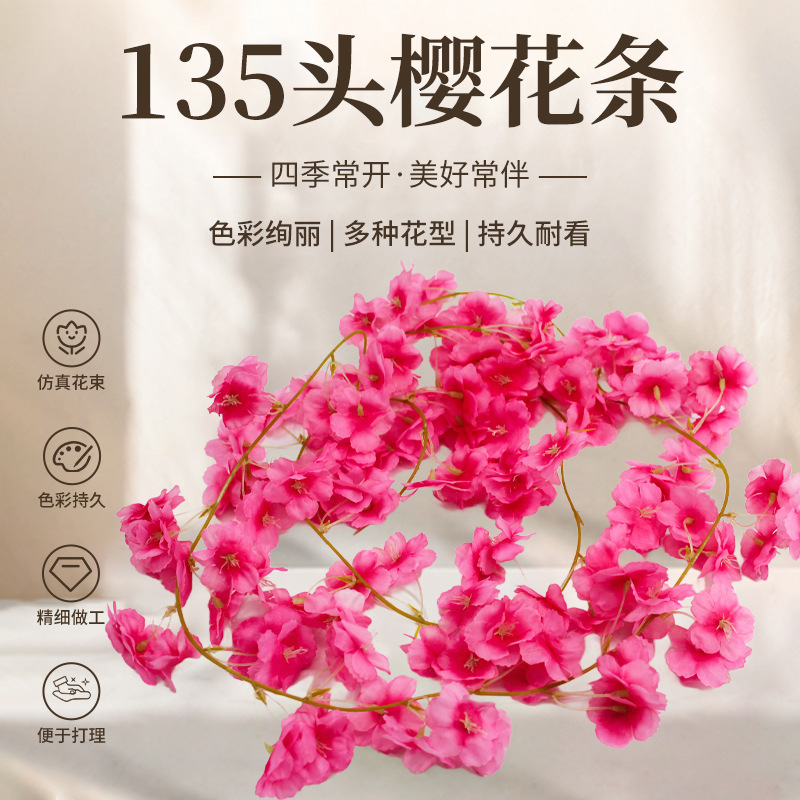 跨境批发婚庆装饰仿真花塑料135头人造樱花藤条场景布置花藤假花