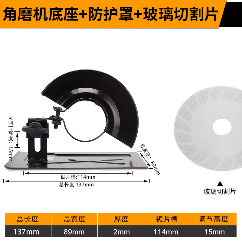Molino de ángulo pulido molino de mano máquina de corte base de soporte modificado sierra de mesa carpintería cubierta de protección marco de sierra circular