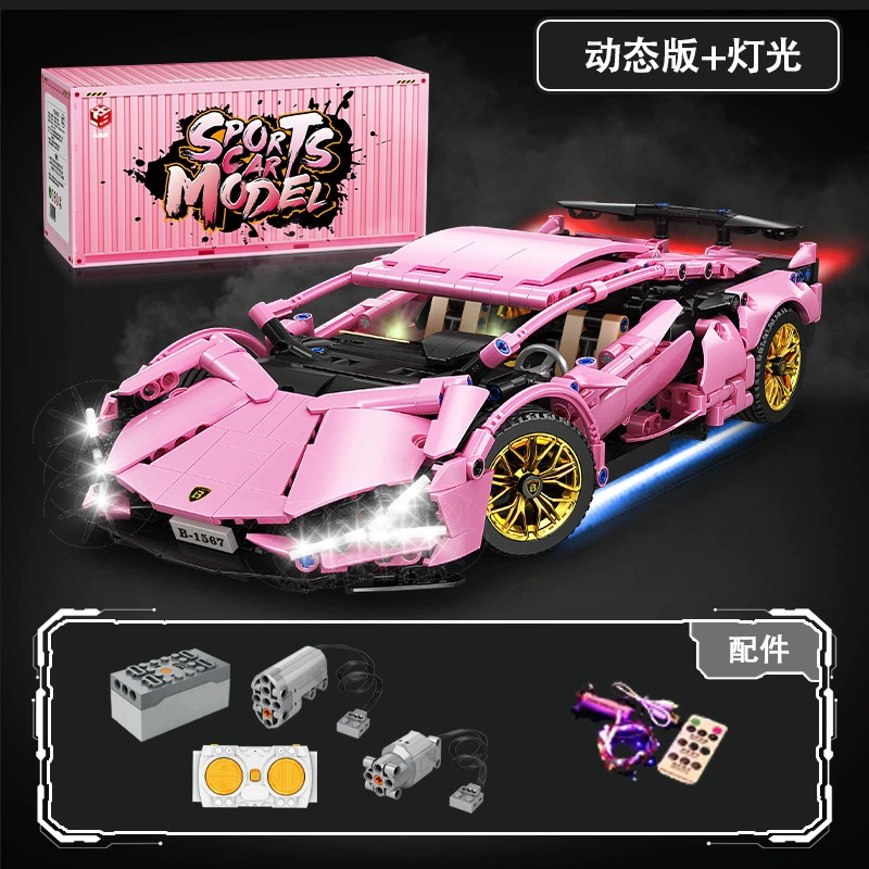 Конструктор LEGO, гоночный автомобиль, игрушка, модель машины, панк-стиль, управление с пульта