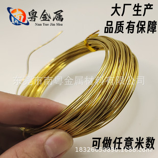 Factory Direct Brass Wire 5.1m Dia.1.0/1.2/1.3/1.5/1.8/2/2.5/3/4/5/6Mm