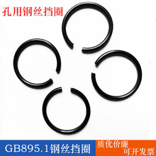 GB895.1����䓽z��Ȧ �A��䓽z�׿��� ֹ�ӭh70�i�C�Ϳ��h7-50
