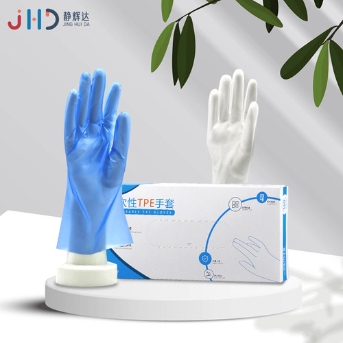 Disposable tpe gloves boxed 100 elastic pvc gloves food grade household extended and thickened protective gloves