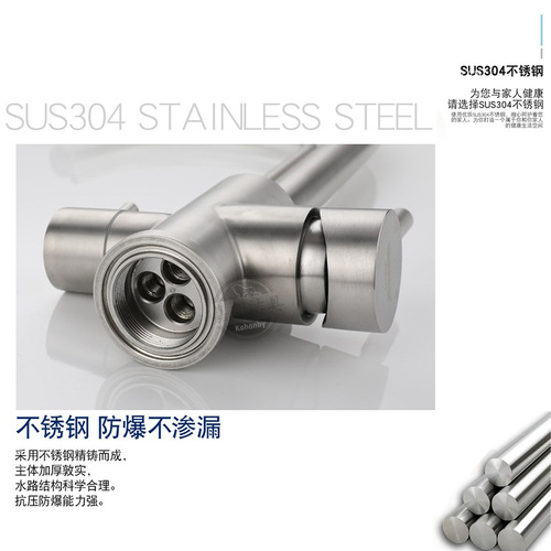 Hot and cold faucet kitchen sink sink 304 stainless steel three-in-one pure water pull-out faucet 8097