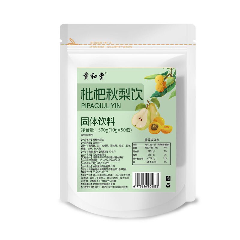 枇杷秋梨饮琵琶秋梨膏正宗一袋一杯固体饮料速溶工厂批发零售代发|undefined