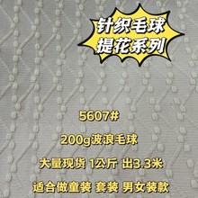 5607# 10��ɫ����ë�������`���˼yë�q����ܛŴ��ů�ﶬ���׃��x