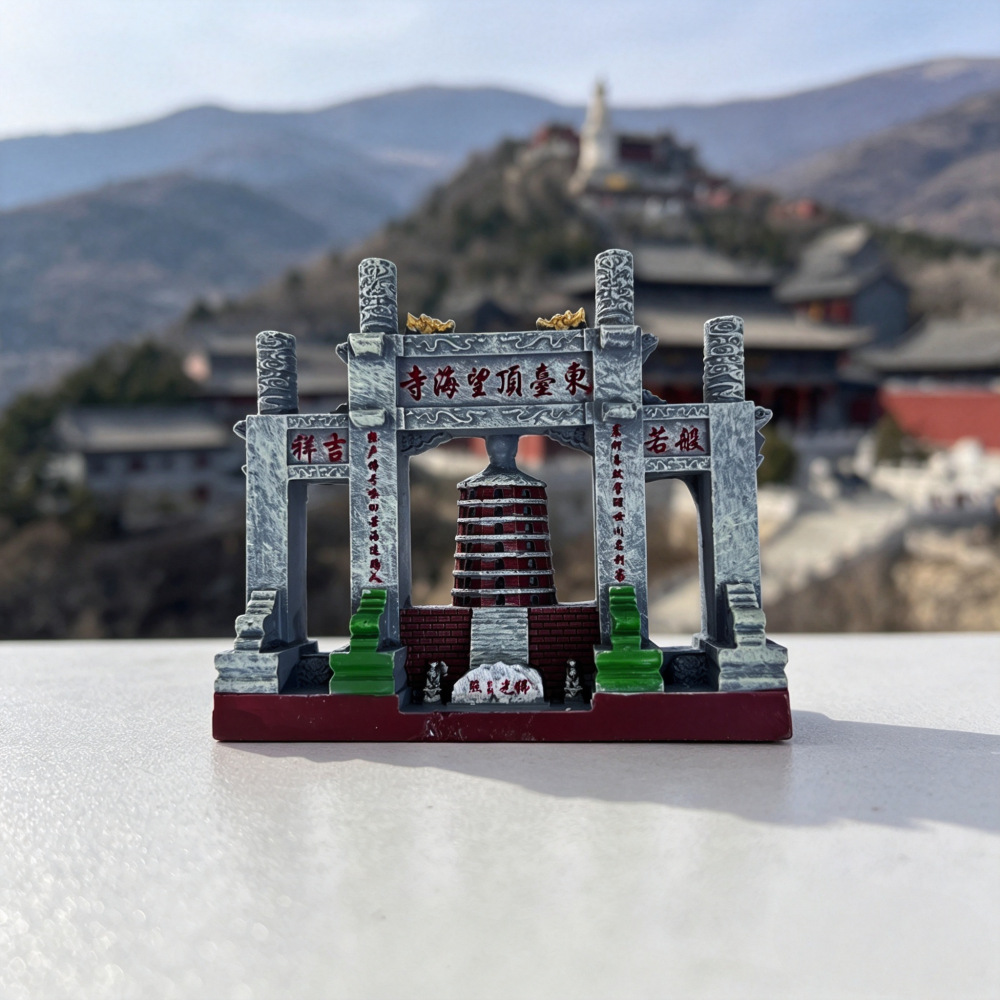五台山东台望海寺冰箱贴3d立体磁贴装饰品旅游纪念品厂家直销