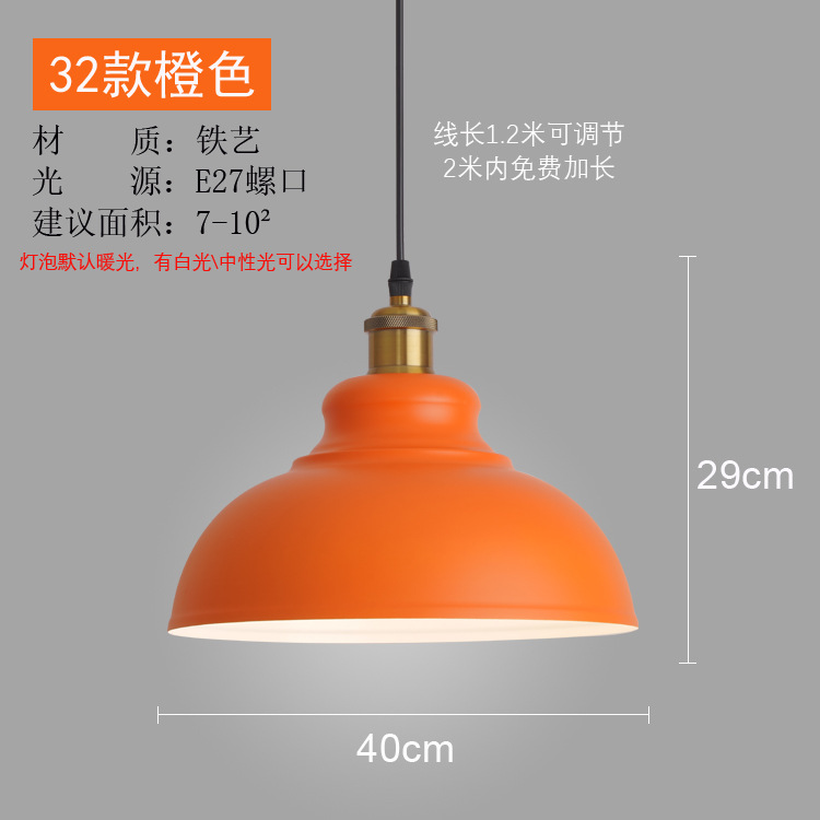 직경 40cm 32개 모델