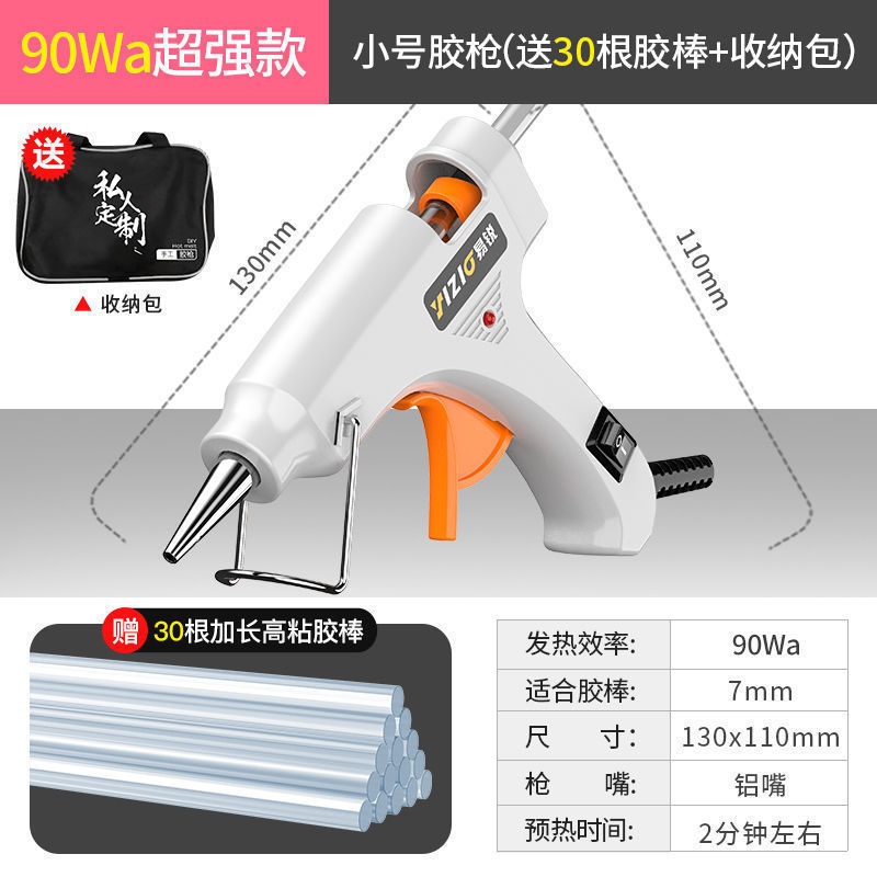 [우아한 아가씨 + 퀄리티 셀렉션] 펄화이트 5518-90wa [초강력] + 글루스틱 30개 + 수납가방