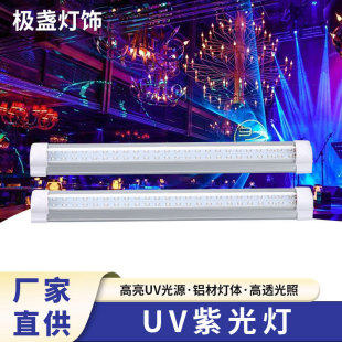 �羳���lT8�p������������LED���⾀����UV�̻����Ϲ���ܟɹ��