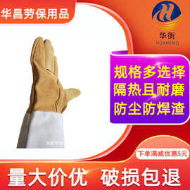 加弧绒皮帆布手套 劳保电焊专用手套 防油耐磨工业劳保手套批发
