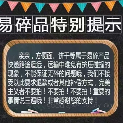 康师傅方便面整箱批发24袋装混搭好滋味老坛酸菜面红烧牛肉面泡面