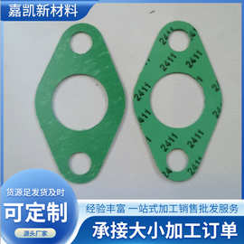 无石棉垫片机械密封石棉纸垫非石棉纤维橡胶垫耐油耐磨无石棉垫片