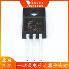 FQPF13N60C 场效应管 13NM60N 13N60C TO-220F 13A 600V 原装正品