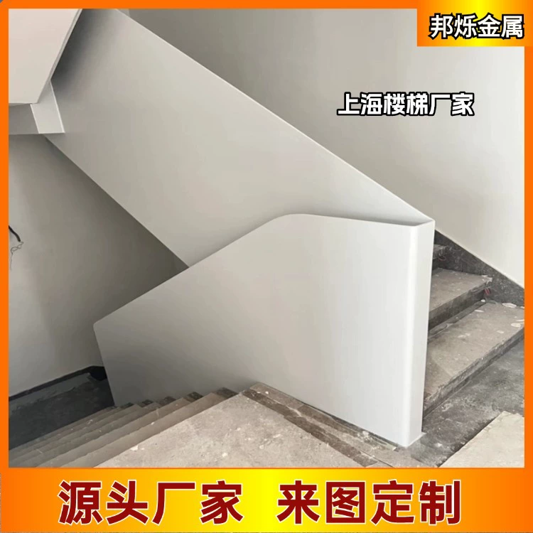 Стальная лестничная перила из листового металла, белая, изогнутая, для винтовой лестницы, стальная конструкция для виллы, узкое стальное листовое ограждение, простое ограждение, производитель