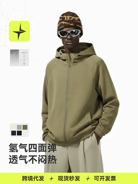Tai Le Xing Sports | Hydrogen Four-Way Stretch Hooded Jacket 25 Autumn and Winter Outdoor Windproof Solid Color Zipper Fleece Sweatshirt
