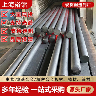 �F؛Nickel200��懰�Nickel201/N6��懰�Nickel201/N4��懹�/���