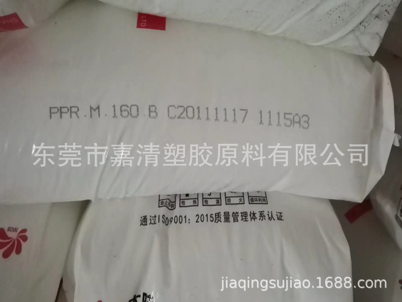 PP �����ӳ���ú PPR-M-160B ��͸���� �ܲļ�