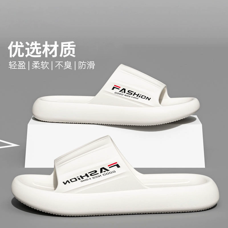 Домашнее дерьмо холодные тапочки дамы лето 2025 новая домашняя ванная пара толстые подошвы простые тапочки