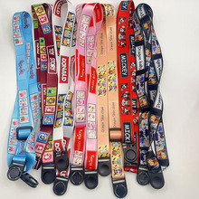 杯套加长带户外旅行延长带保温杯便携背带彩色卡通肩带批发可印花