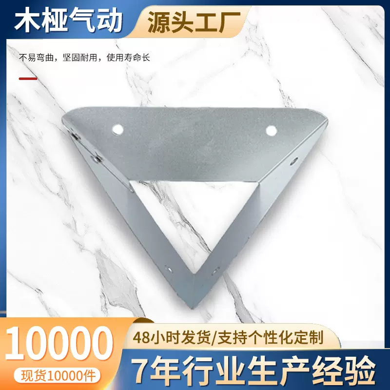 严选批发木箱三角护角镀锌护角包装箱铁包角五金配件铁皮木箱三角