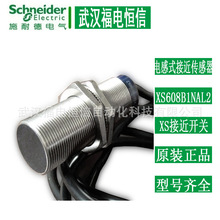 ʩ�͵�XSͨ���ͽӽ��_�PXS608B1NAL2늸�ʽ�ӽ��������A����M8