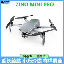 哈博森Zino mini pro 3向避障 10公里图传mini迷你无人机