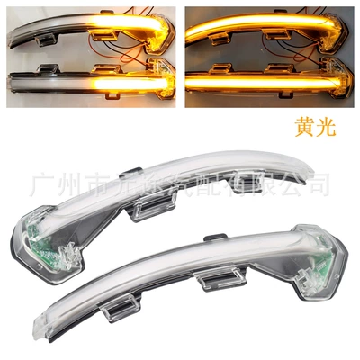 Suitable for Volkswagen Golf 8 MK8 2020-2021 reversing rearview mirror modified dynamic running water turn signal (Dönmə işıqları) - l-v-06-c-single-yellow-light-transparent