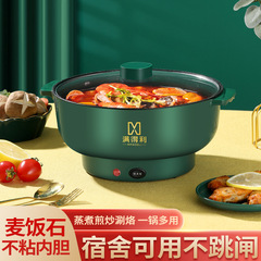 Electric hot pot multifunctional home-use electric hot pot for dormitory students, cooking noodles and porridge, small electric frying pan