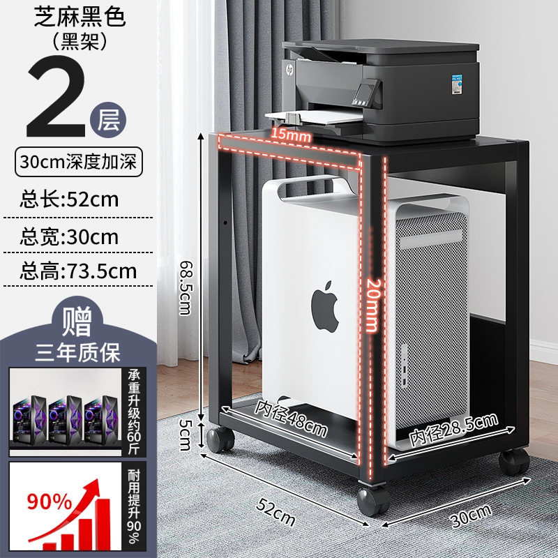 プリンタ収納ラック床置きオフィス多層モバイルストレージ鉄オーガナイザーキャビネットワークステーションコンピュータホストブラケット|undefined