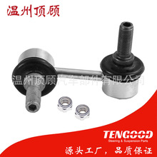 51320-SL0-003 CLHO68 ADH28523 stabilizer linkƽ���