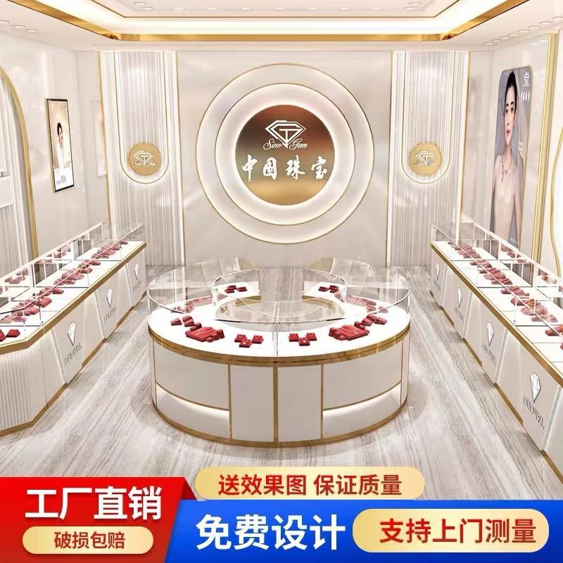 珠宝展示柜黄金首饰手表玻璃黄金柜台眼镜钻石玉器饰品展柜工厂来